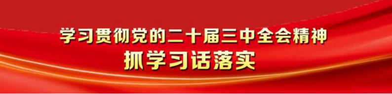 德州市委書記田衛(wèi)東：爭(zhēng)創(chuàng)國(guó)家級(jí)地?zé)崮芗夯檬痉秴^(qū)-地大熱能