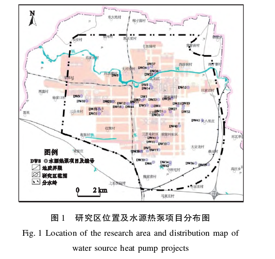 水源熱泵系統(tǒng)對安陽市區(qū)淺層地下水環(huán)境的影響研究-地大熱能