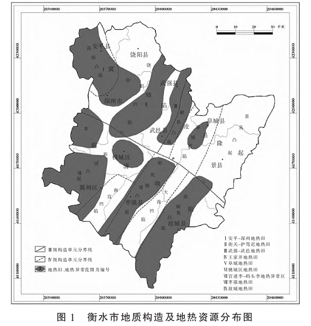 河北省衡水區(qū)域地?zé)岬刭|(zhì)特征研究-地?zé)衢_發(fā)利用-地大熱能