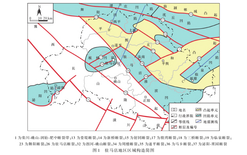 河南駐馬店地區(qū)中深層地熱資源勘查和潛力評價研究-地大熱能